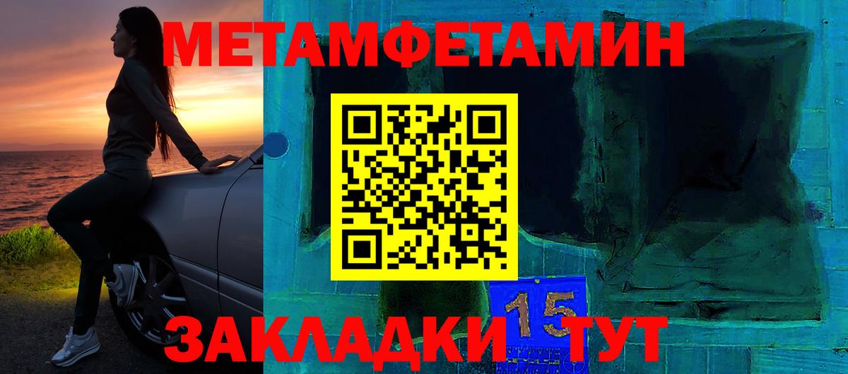 АМФ 98% Междуреченск