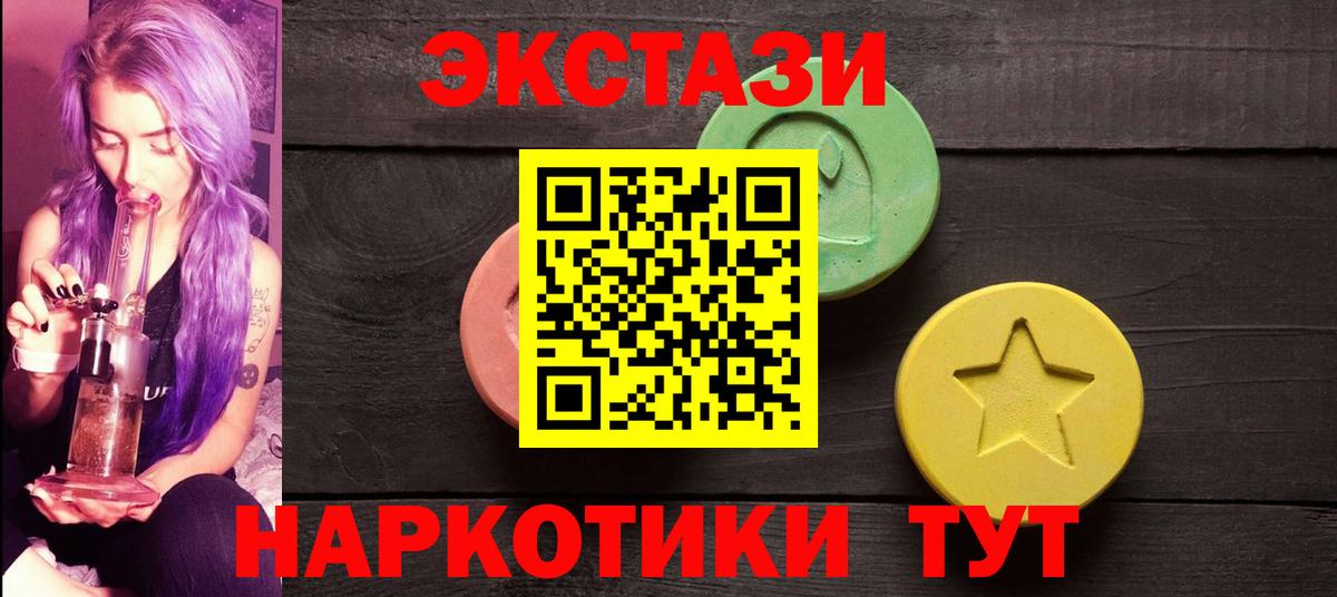 Бошки Шишки  ЭКСТАЗИ  Меф МЯУ МЯУ   КОКАИН  Метамфетамин  ГАШИШ  Междуреченск  Вход с VPN 