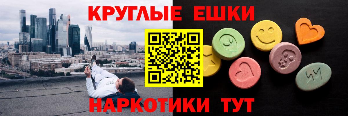 Экстази louis Vuitton Междуреченск