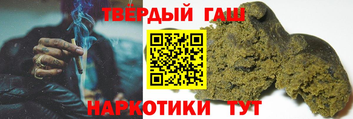 ГАШИШ VHQ  Вход с VPN  ГАШ Изолятор  Междуреченск 