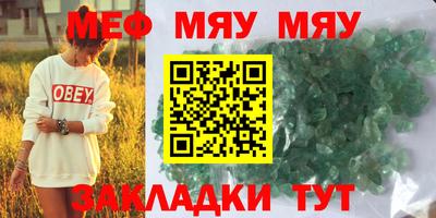 каннабис Бугуруслан