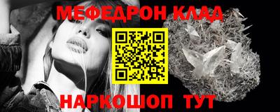 МДМА Будённовск