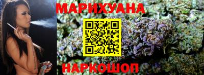 каннабис Бугуруслан