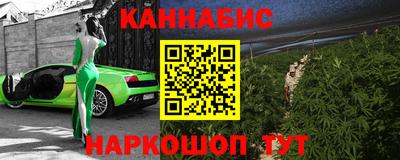 каннабис Бугуруслан