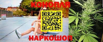 каннабис Бугуруслан