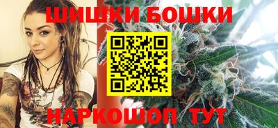 каннабис Бугуруслан