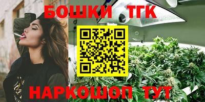 стаф Бузулук