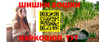 каннабис Бугуруслан