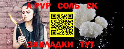 стаф Бузулук