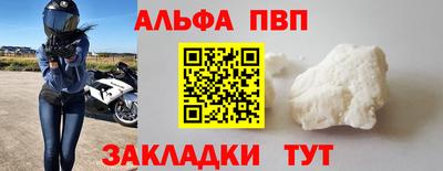 стаф Бузулук