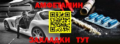 стаф Бузулук