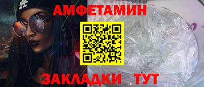 МДМА Будённовск