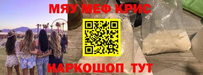 каннабис Бугуруслан