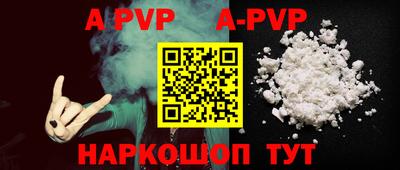 стаф Бузулук