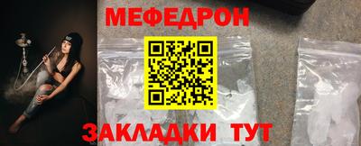 МДМА Будённовск