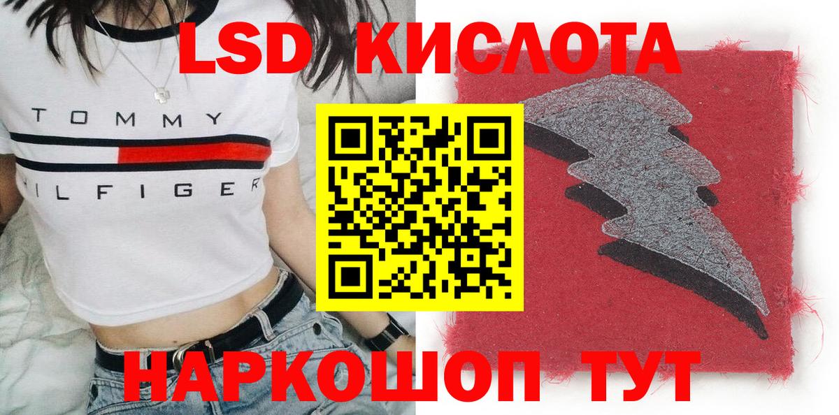 Марки 25I-NBOMe 1500мкг  Вход с VPN  Междуреченск 