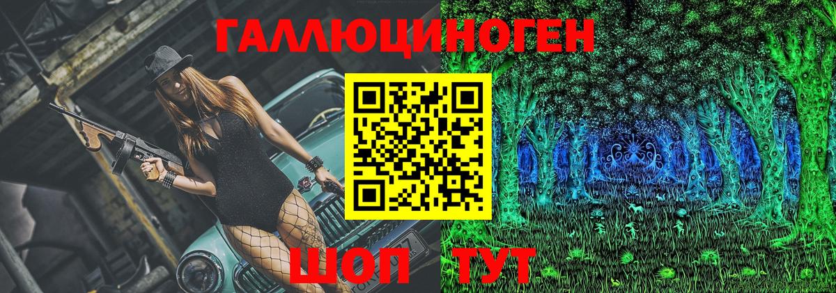 Псилоцибиновые грибы мухоморы  Псилоцибиновые грибы Psilocybe  где купить наркоту  Междуреченск  Вход с VPN 